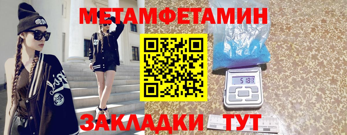 АМФЕТАМИН VHQ Усть-Илимск