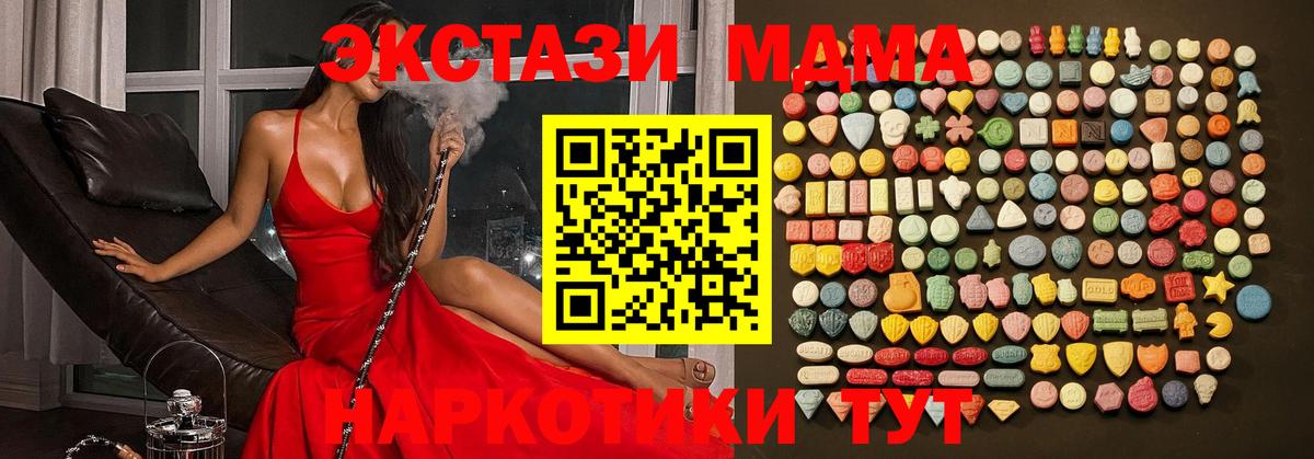 ЭКСТАЗИ Дубай  ЭКСТАЗИ  ЭКСТАЗИ 300 mg  Усть-Илимск  Вход с VPN 