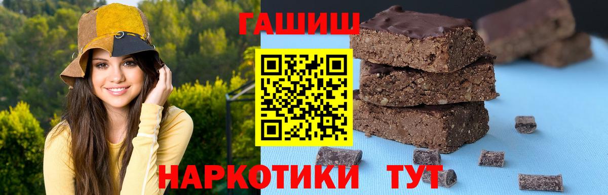 Усть-Илимск  Гашиш хэш  Вход с VPN 