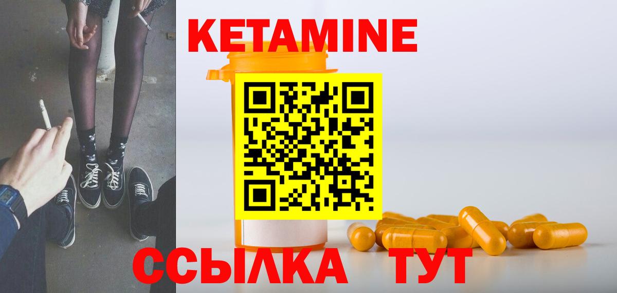 COCAIN  Вход с VPN  NBOMe  Мефедрон кристаллы  Усть-Илимск  Конопля  Гашиш 
