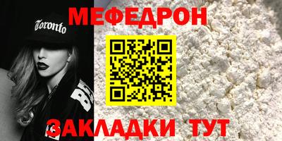 винт Нальчик