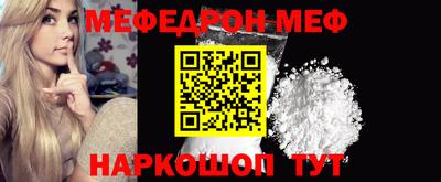 ешки Наро-Фоминск
