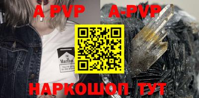 бутик Нарткала