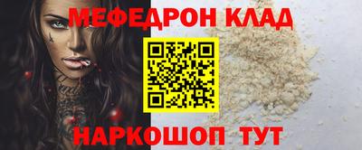 бутик Нарткала