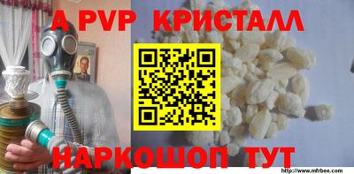ешки Наро-Фоминск