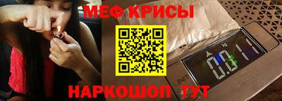 винт Нальчик