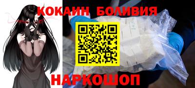 ешки Наро-Фоминск