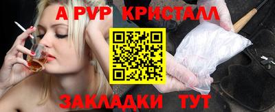 бутик Нарткала