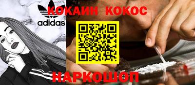 прущий лед Новозыбков