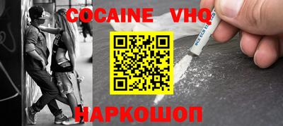 ешки Наро-Фоминск