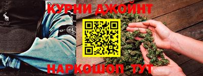 бутик Нарткала