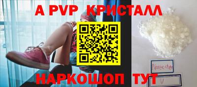 ешки Наро-Фоминск