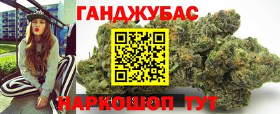 винт Нальчик
