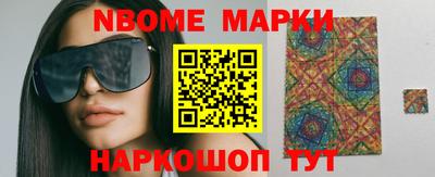 винт Нальчик