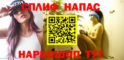 винт Нальчик