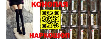 бутик Нарткала