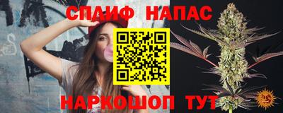 бутик Нарткала