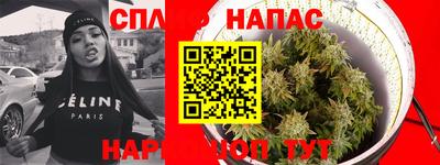 винт Нальчик