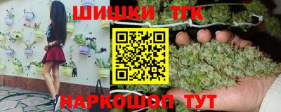 бутик Нарткала