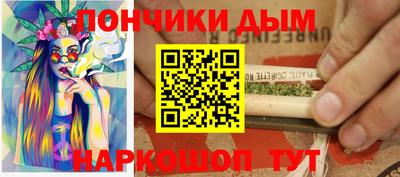 прущий лед Новозыбков