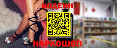 ешки Наро-Фоминск
