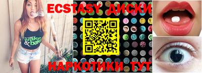 ешки Наро-Фоминск