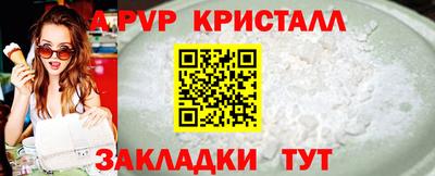 ешки Наро-Фоминск
