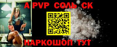 Альфа ПВП Новокубанск
