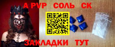 бутик Нарткала