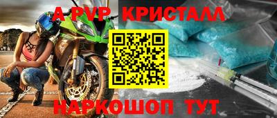 винт Нальчик