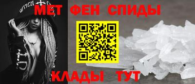 винт Нальчик