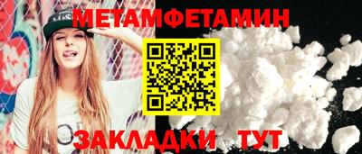 ешки Наро-Фоминск
