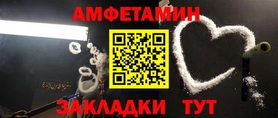 прущий лед Новозыбков