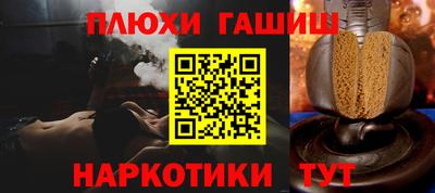 прущий лед Новозыбков