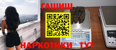 винт Нальчик