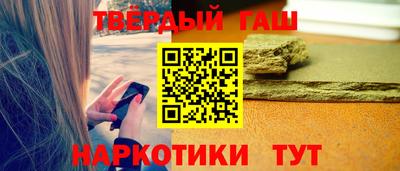 винт Нальчик