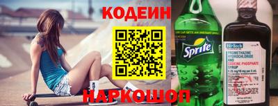 ешки Наро-Фоминск