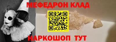 Альфа ПВП Новокубанск