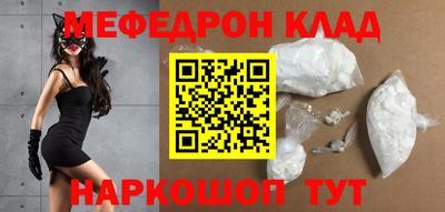 ешки Наро-Фоминск