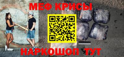 винт Нальчик