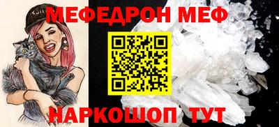 ешки Наро-Фоминск