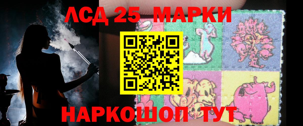 LSD-25 экстази кислота  Вход с VPN  LSD-25 экстази ecstasy  Усть-Илимск 
