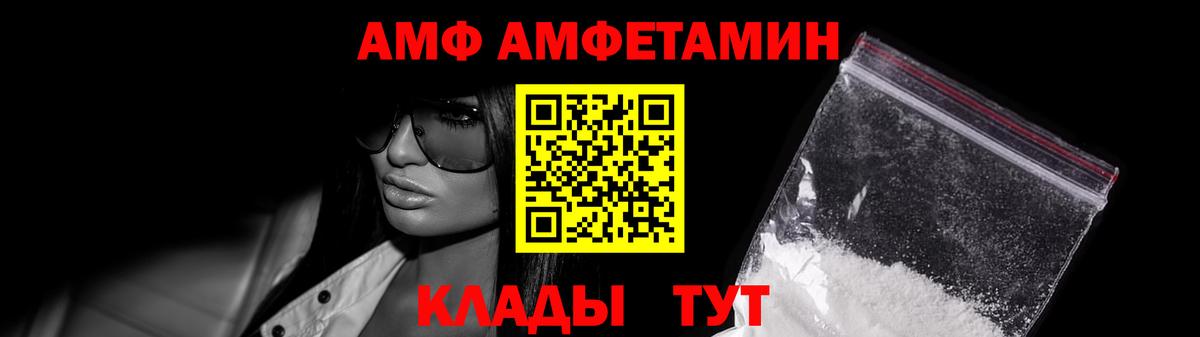 Первитин винт Усть-Илимск