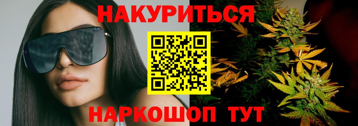 Бошки марихуана план  Каннабис планчик  Конопля Amnesia  Усть-Илимск  Бошки марихуана THC 21%  Вход с VPN 